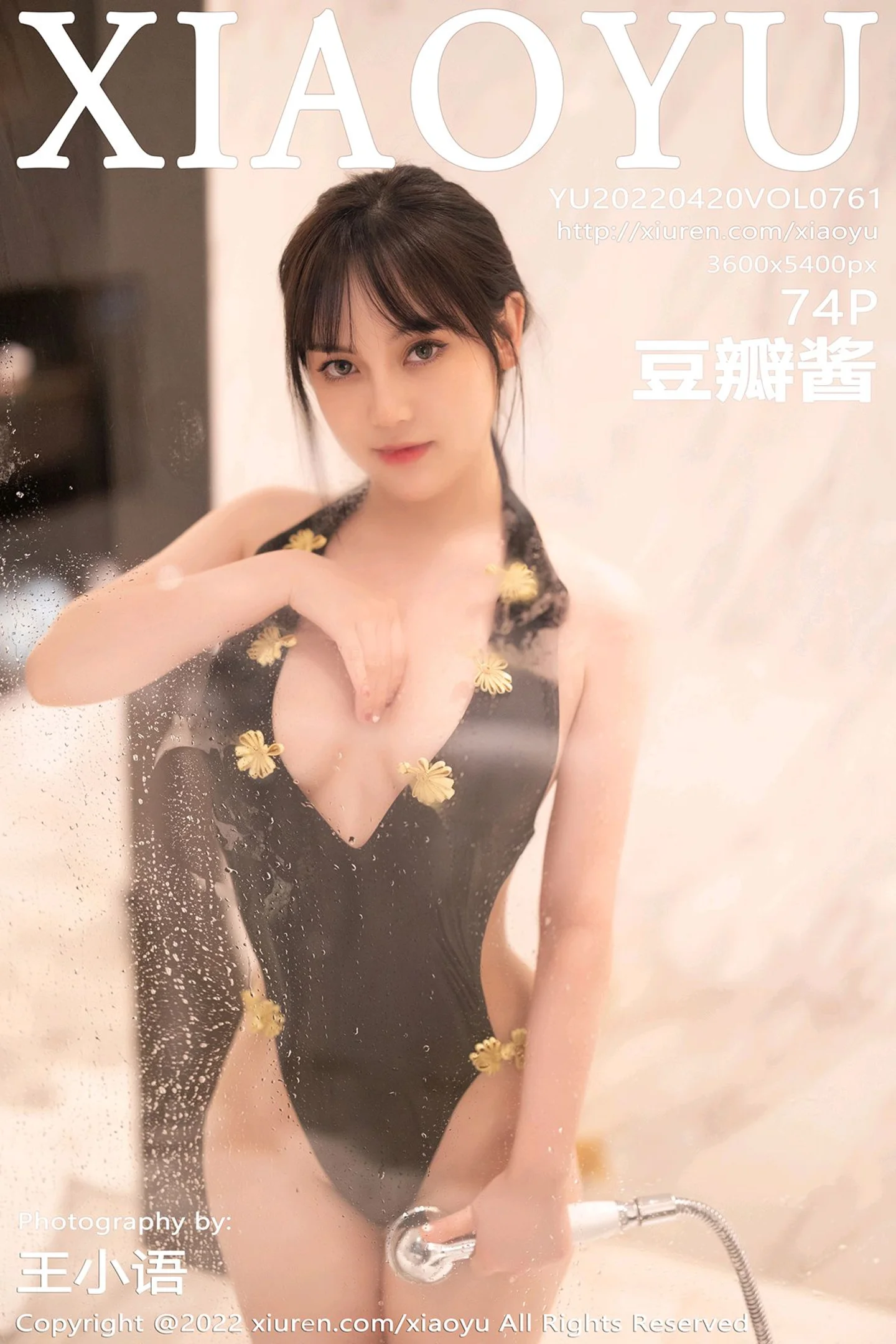 [XiaoYu画语界]Vol.761_模特豆瓣酱私房性感粉色轻透服饰配白丝袜秀丰满身材诱惑写真74P-秀人网 - XiuRen.Space